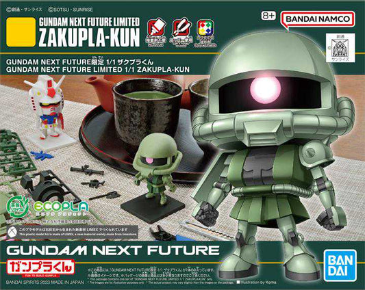 1/1 Zakupla-kun GUNDAM NEXT FUTURE Limited Mascot Model Kit - Gunpla - Character Model by Bandai Spirits