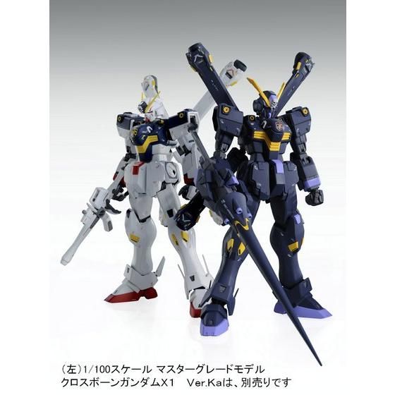 MG 1/100 Crossbone Gundam X2 Ver.Ka Premium Bandai