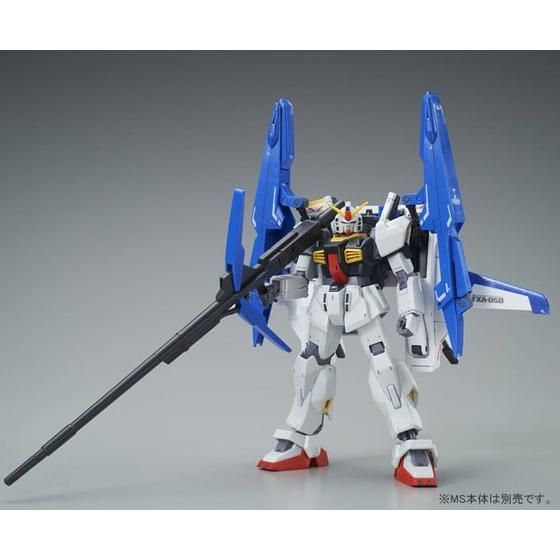 HGUC 1/144 G Defender & Flying Armor Premium Bandai Gunpla