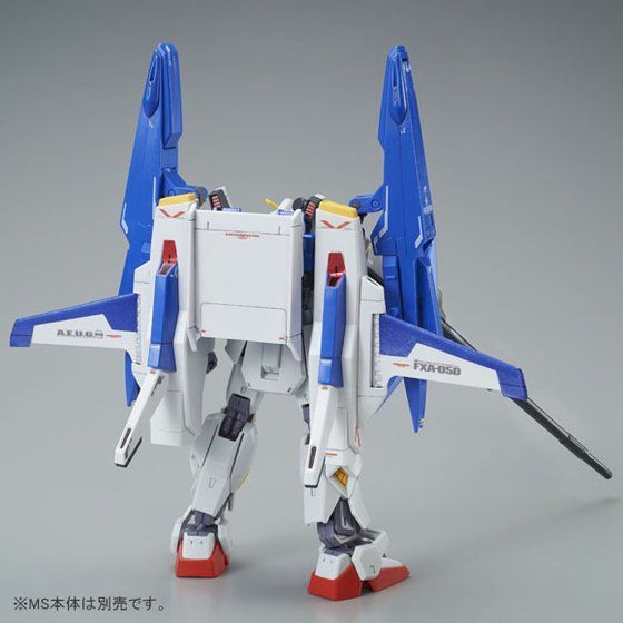 HGUC 1/144 G Defender & Flying Armor Premium Bandai Gunpla