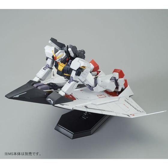 HGUC 1/144 G Defender & Flying Armor Premium Bandai Gunpla