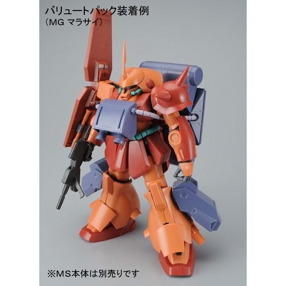 MG 1/100 Ballute Pack Premium Bandai