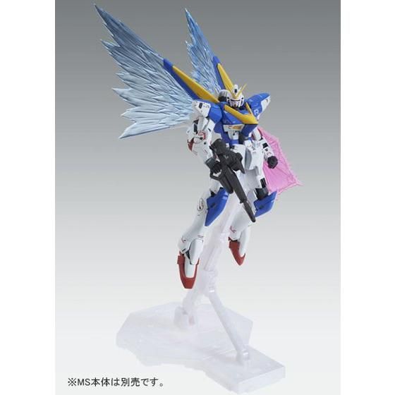 MG 1/100 V2 Gundam Ver. Ka Expansion Effect Unit "Wings of Light" Premium Bandai
