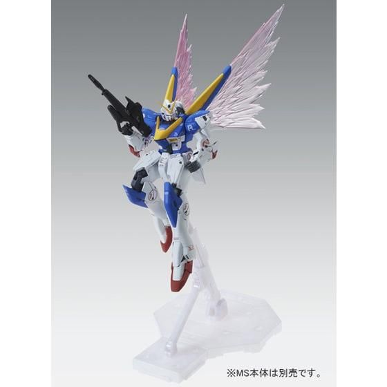 MG 1/100 V2 Gundam Ver. Ka Expansion Effect Unit "Wings of Light" Premium Bandai