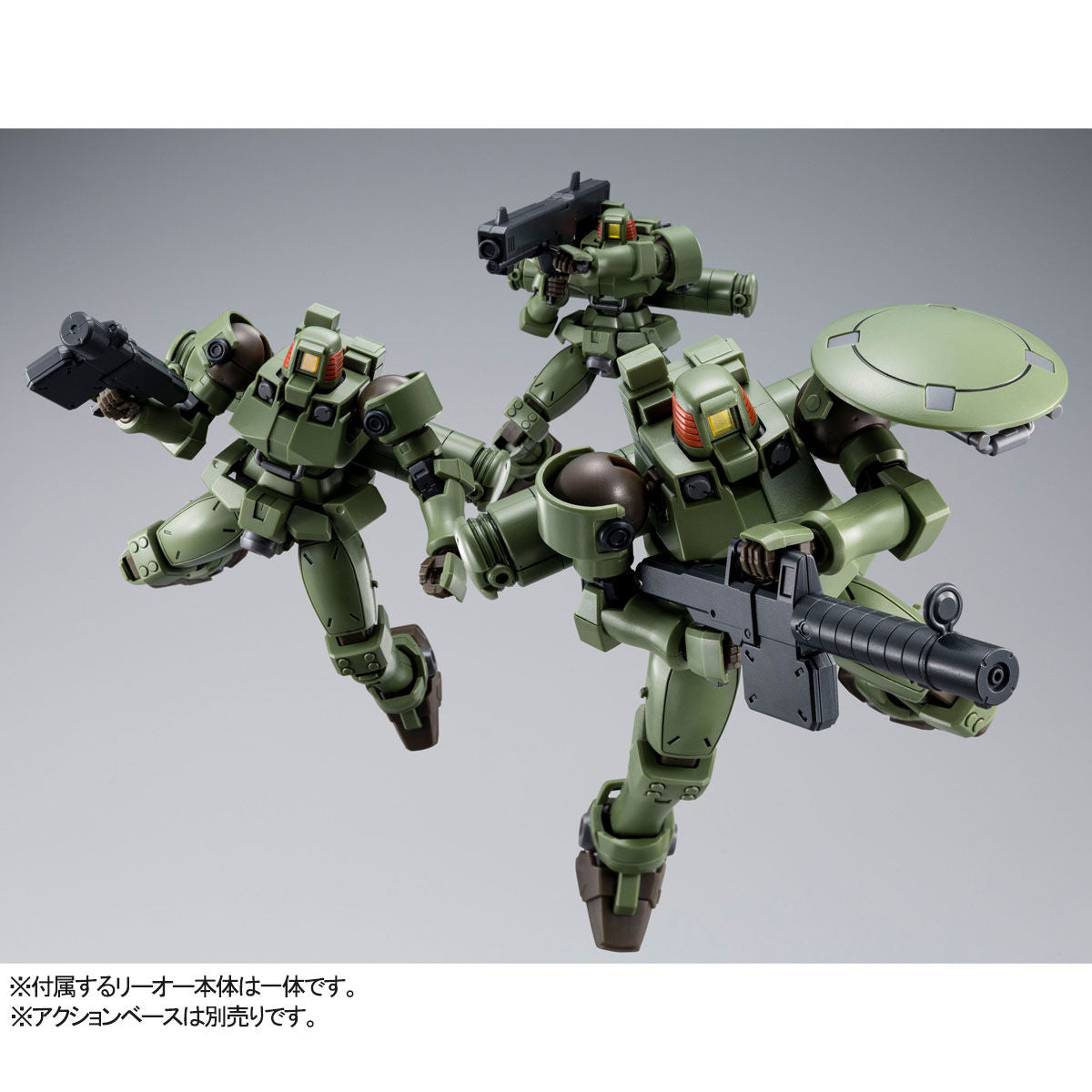 Mobile Suit Gundam Wing HG 1/144 Leo (Full Weapon Set) Gunpla