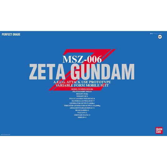PG 1/60 MSZ-006 Zeta Gundam - Gunpla - PG by Bandai Spirits