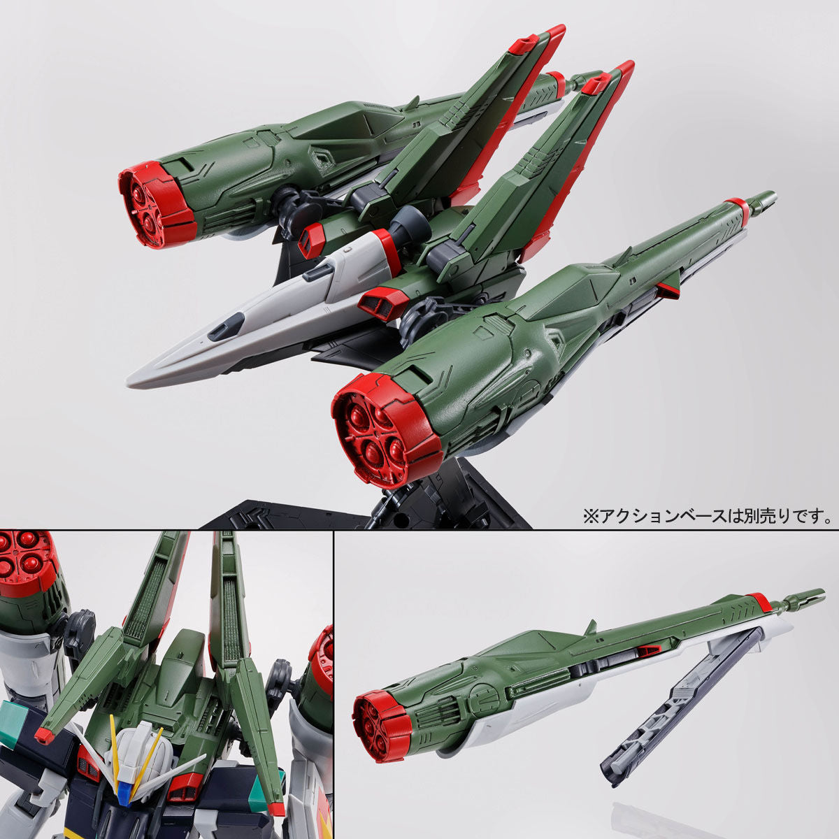 MG 1/100 Blast Impulse Gundam Gundam Seed Destiny