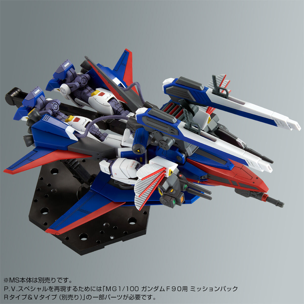 MG 1/100 Mission Pack P Type for Gundam F90 Premium Bandai Gunpla