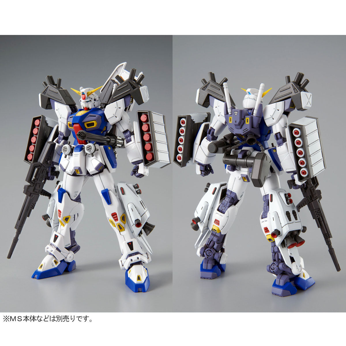 MG 1/100 Mission Pack for Gundam F90 Type D & Type G Premium Bandai Gunpla