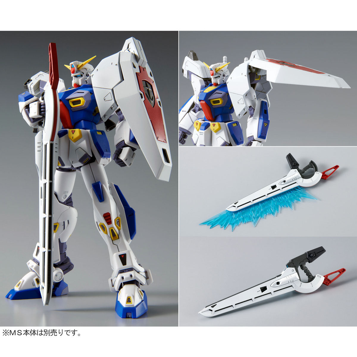 MG 1/100 Mission Pack for Gundam F90 Type D & Type G Premium Bandai Gunpla