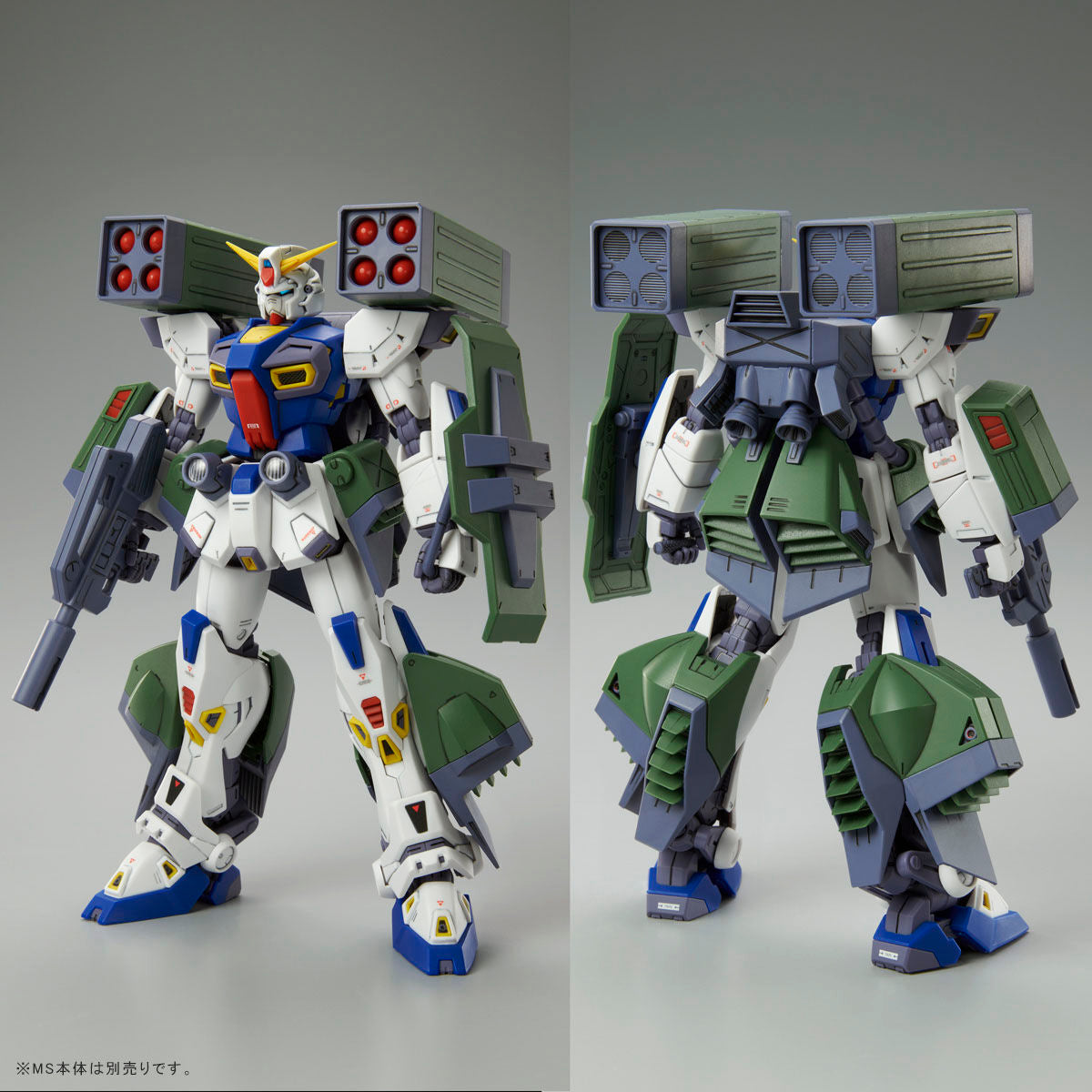 MG 1/100 Mission Pack H Type for Gundam F90 Premium Bandai Gunpla