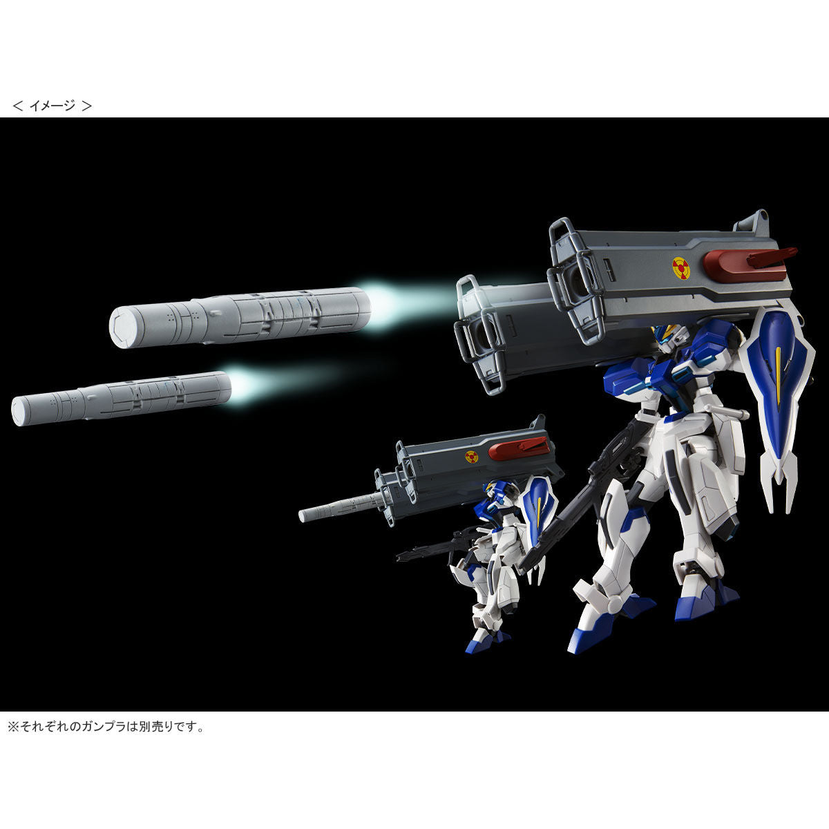 HG 1/144 Windham & Dagger L expansion set
