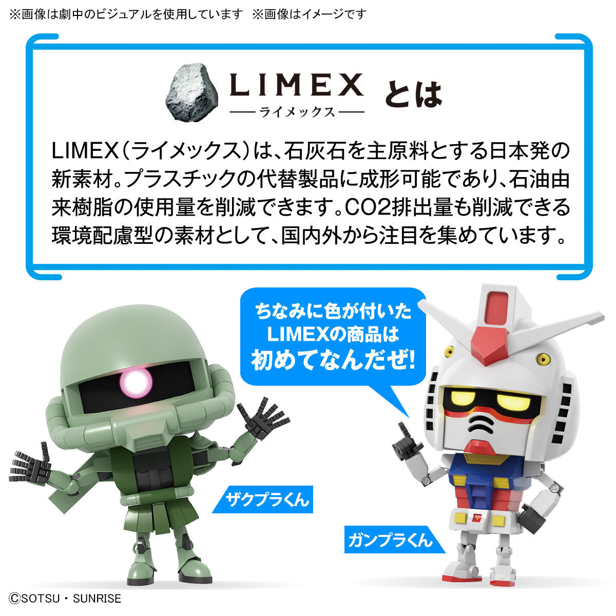 1/1 Gunpla-kun DX set (with runner version parts)