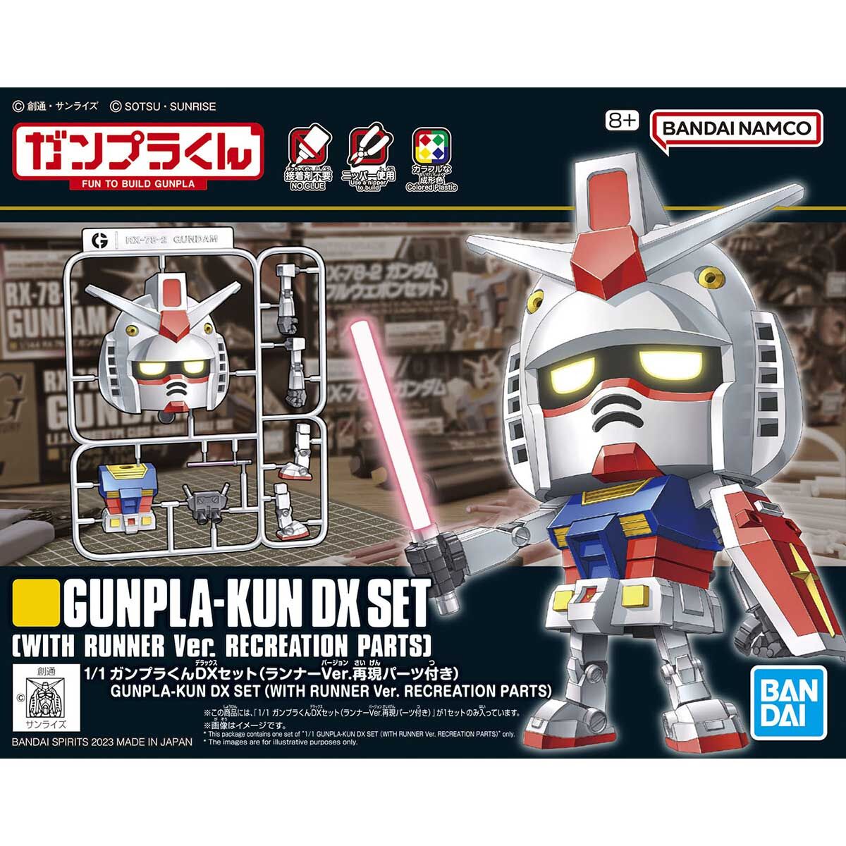 1/1 Gunpla-kun DX set (with runner version parts)