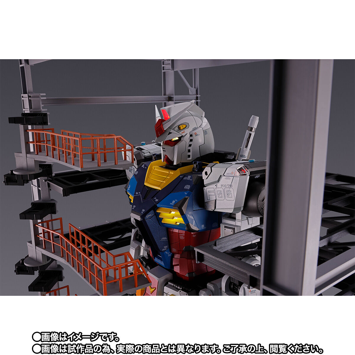 DX Chogokin GUNDAM FACTORY YOKOHAMA RX-78F00 GUNDAM Premium Bandai