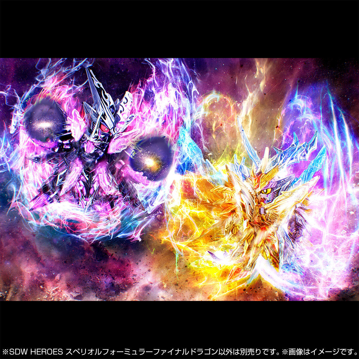 Gundam Base Limited SDW HEROES Superior Formula Final Dragon