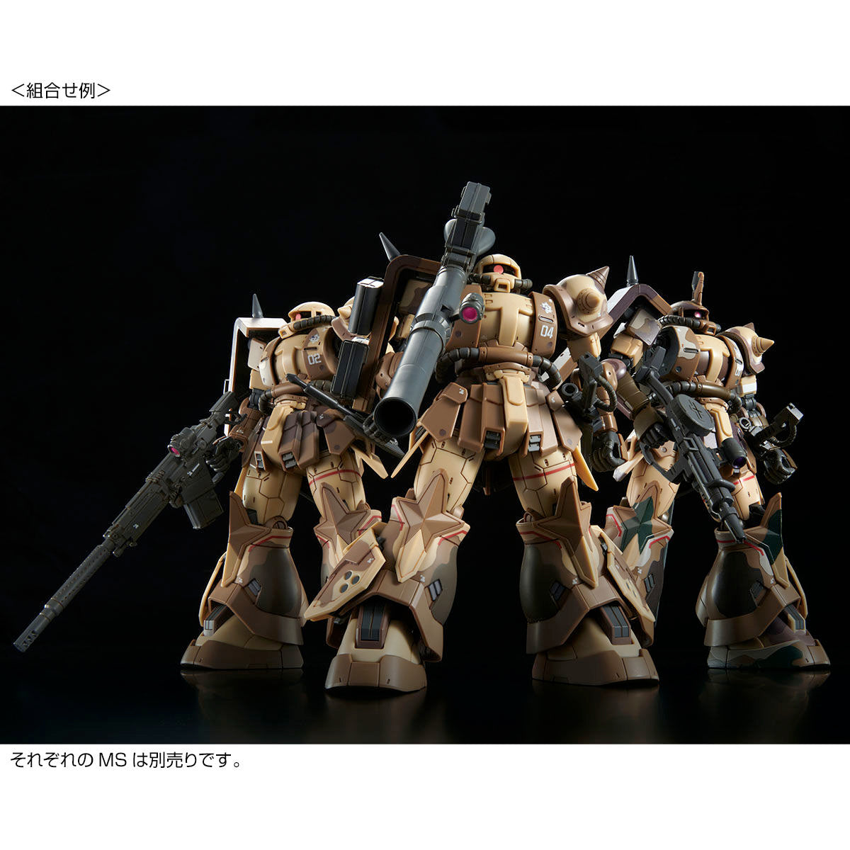 HG 1/144 High Mobility Type Zaku Ground Use (Selma Machine)