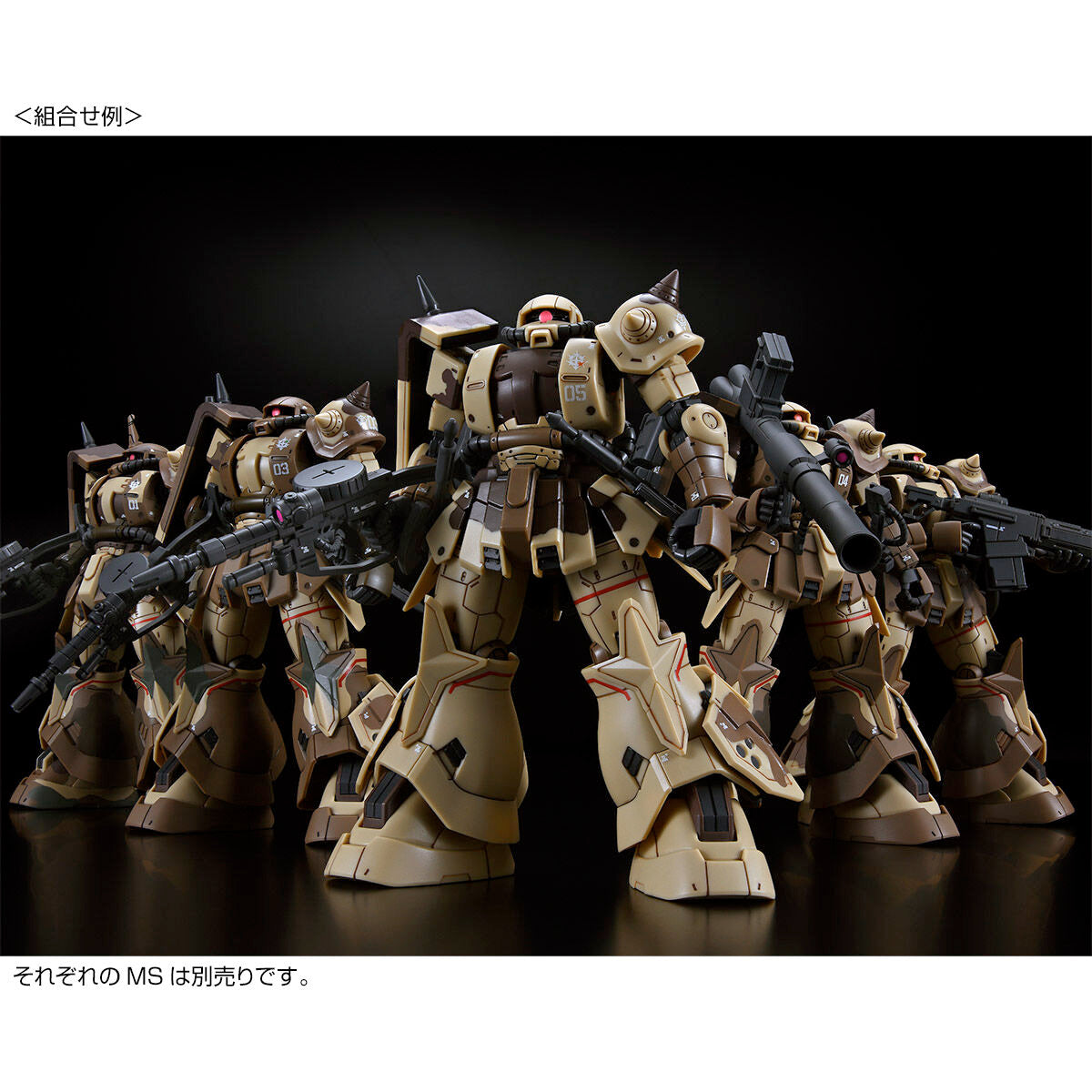 HG 1/144 High Mobility Type Zaku Ground Use (Danan Machine) Premium Bandai