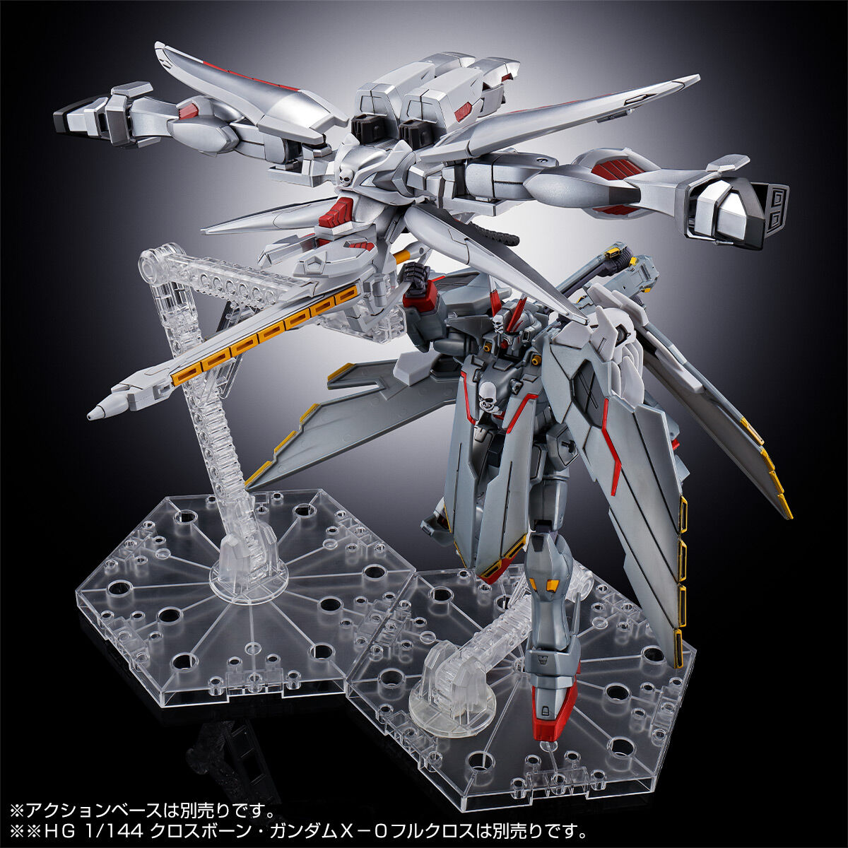 HG 1/144 Ghost Gundam Mobile Suit Crossbone Gundam Ghost