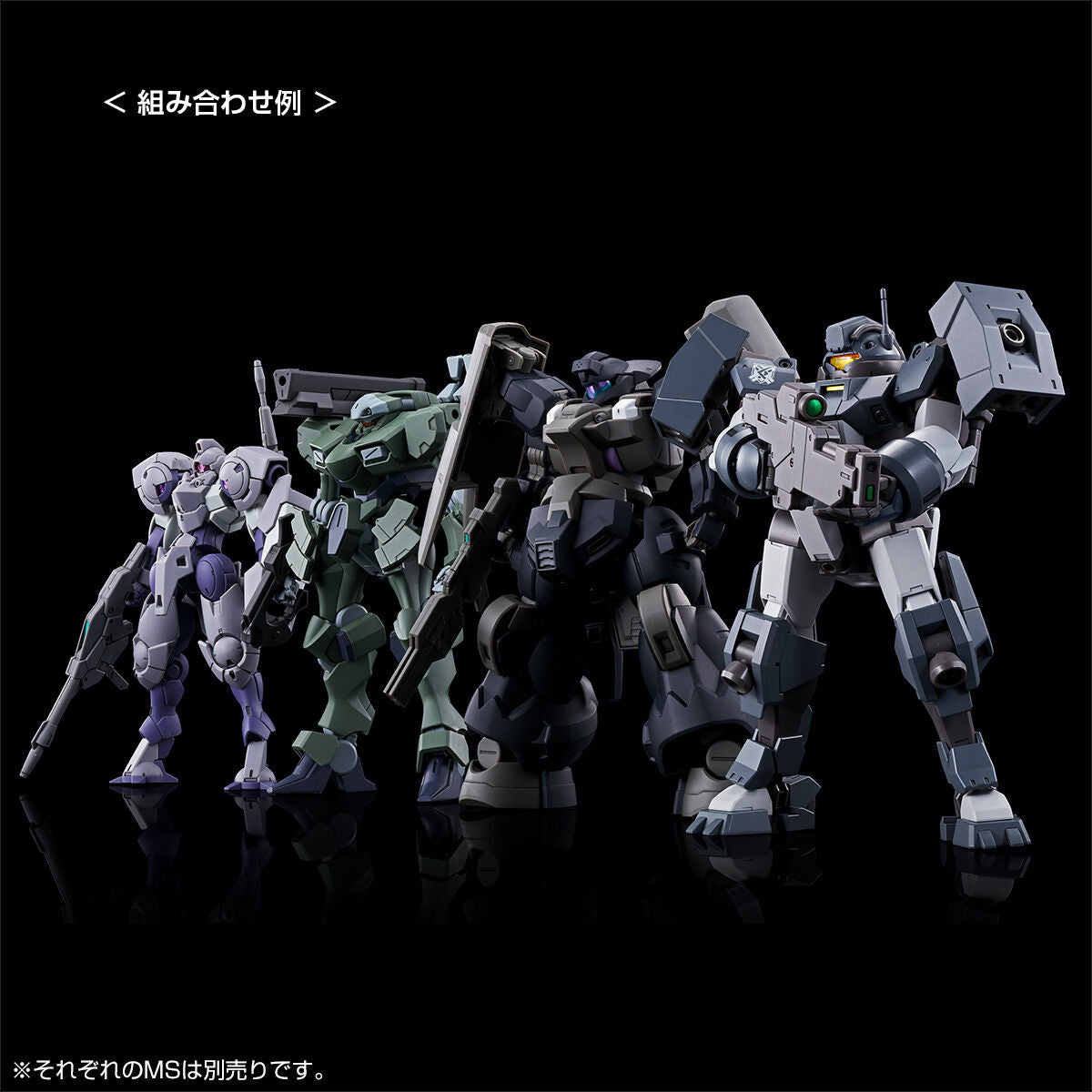 Witch of Mercury HG 1/144 Demi Garrison Premium Bandai