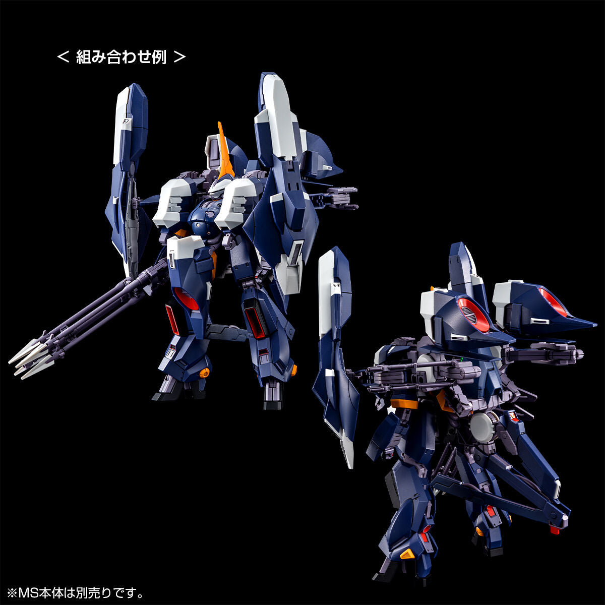 HG 1/144 Aqua Hambravi II Titans specification (A.O.Z RE-BOOT version)