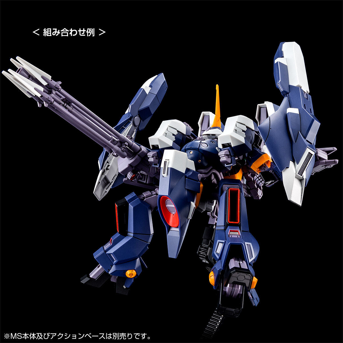 HG 1/144 Aqua Hambravi II Titans specification (A.O.Z RE-BOOT version)