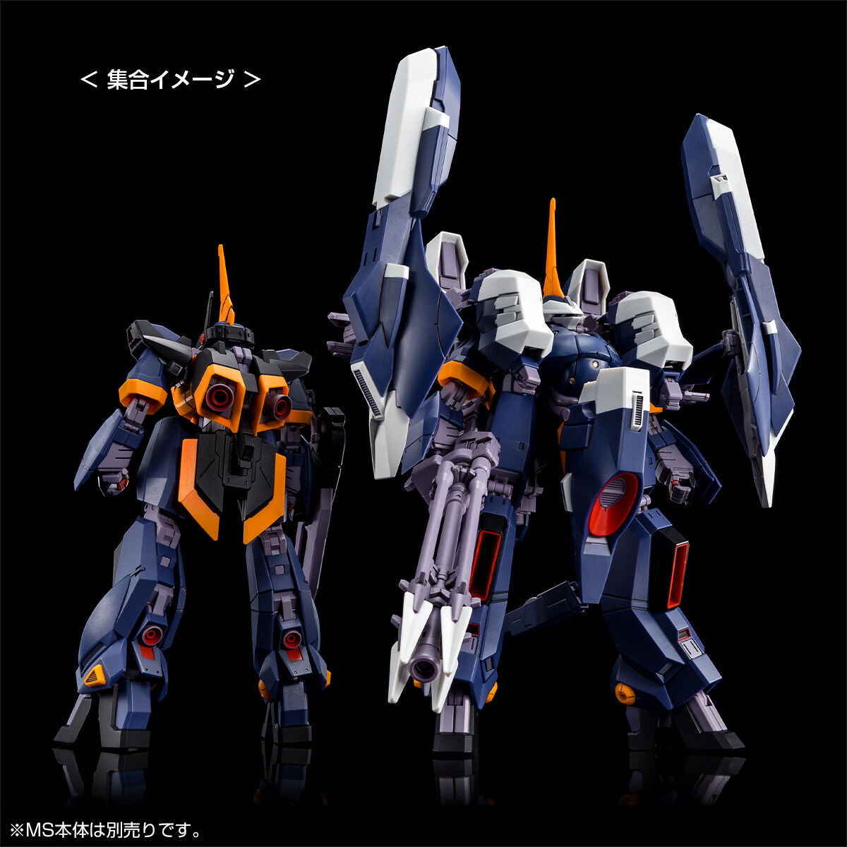 HG 1/144 Aqua Hambravi II Titans specification (A.O.Z RE-BOOT version)