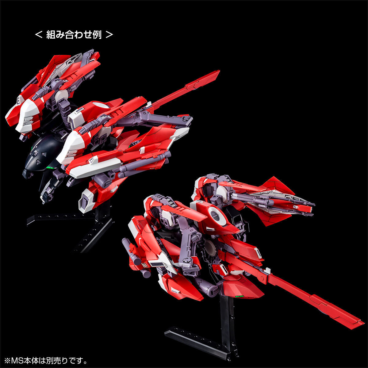 HG 1/144 Aqua Hambrabi II (A.O.Z RE-BOOT version)