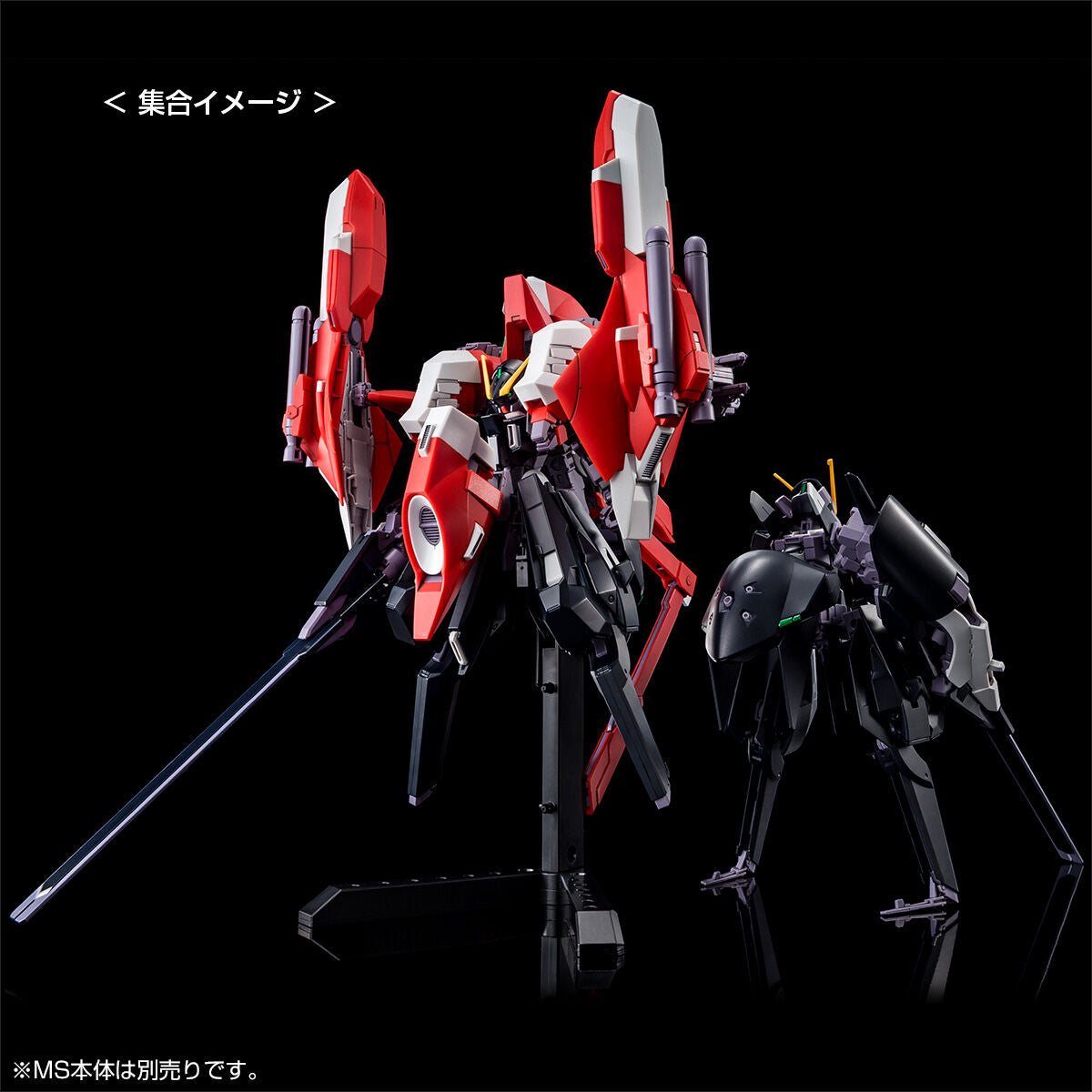 HG 1/144 Aqua Hambrabi II (A.O.Z RE-BOOT version)