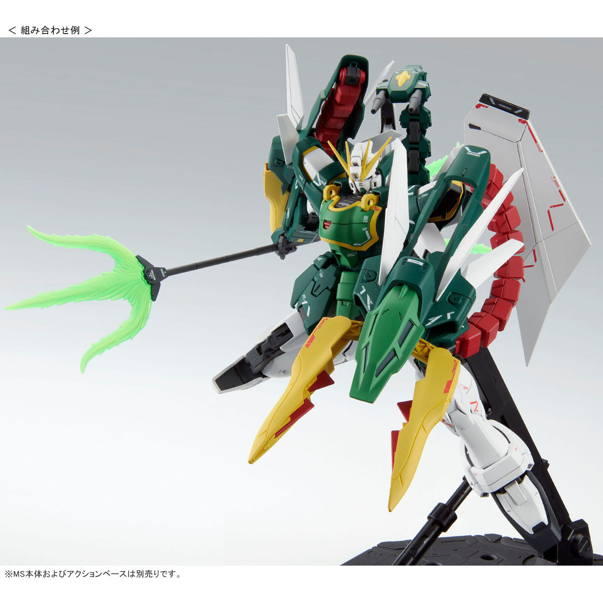 MG 1/100 New Mobile Report Gundam Wing Series Expansion Parts Set (Glory of Losers)