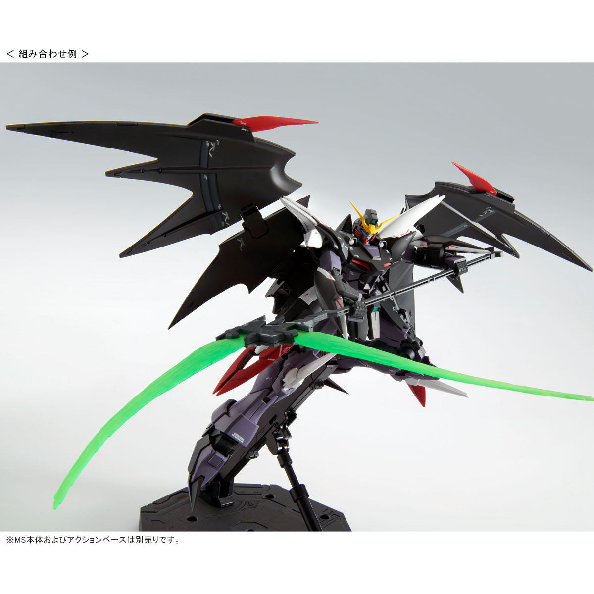 MG 1/100 New Mobile Report Gundam Wing Series Expansion Parts Set (Glory of Losers)