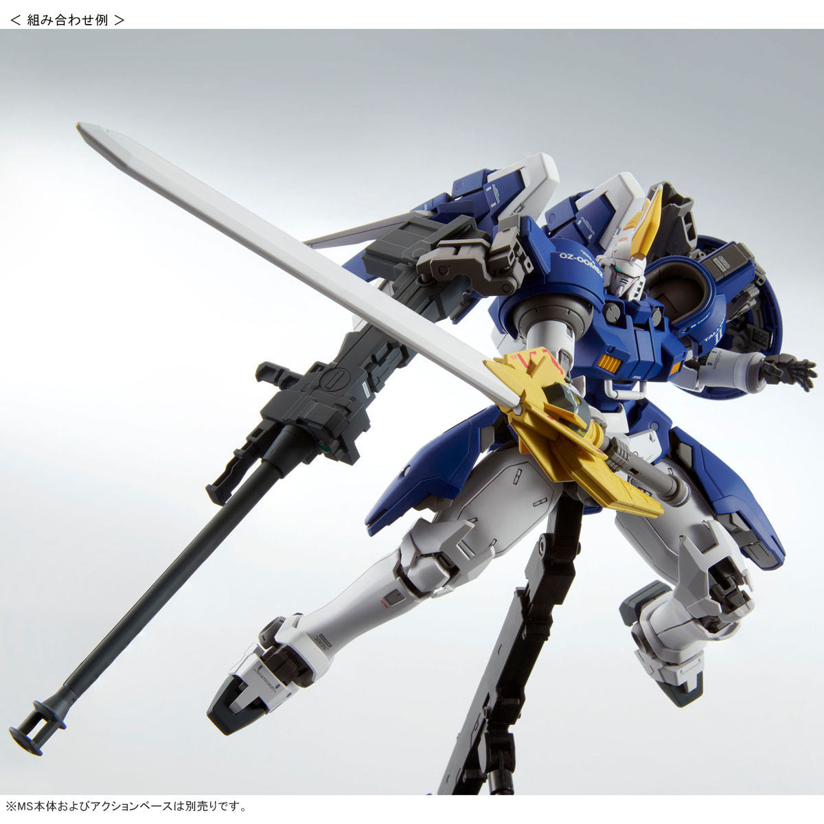 MG 1/100 New Mobile Report Gundam Wing Series Expansion Parts Set (Glory of Losers)