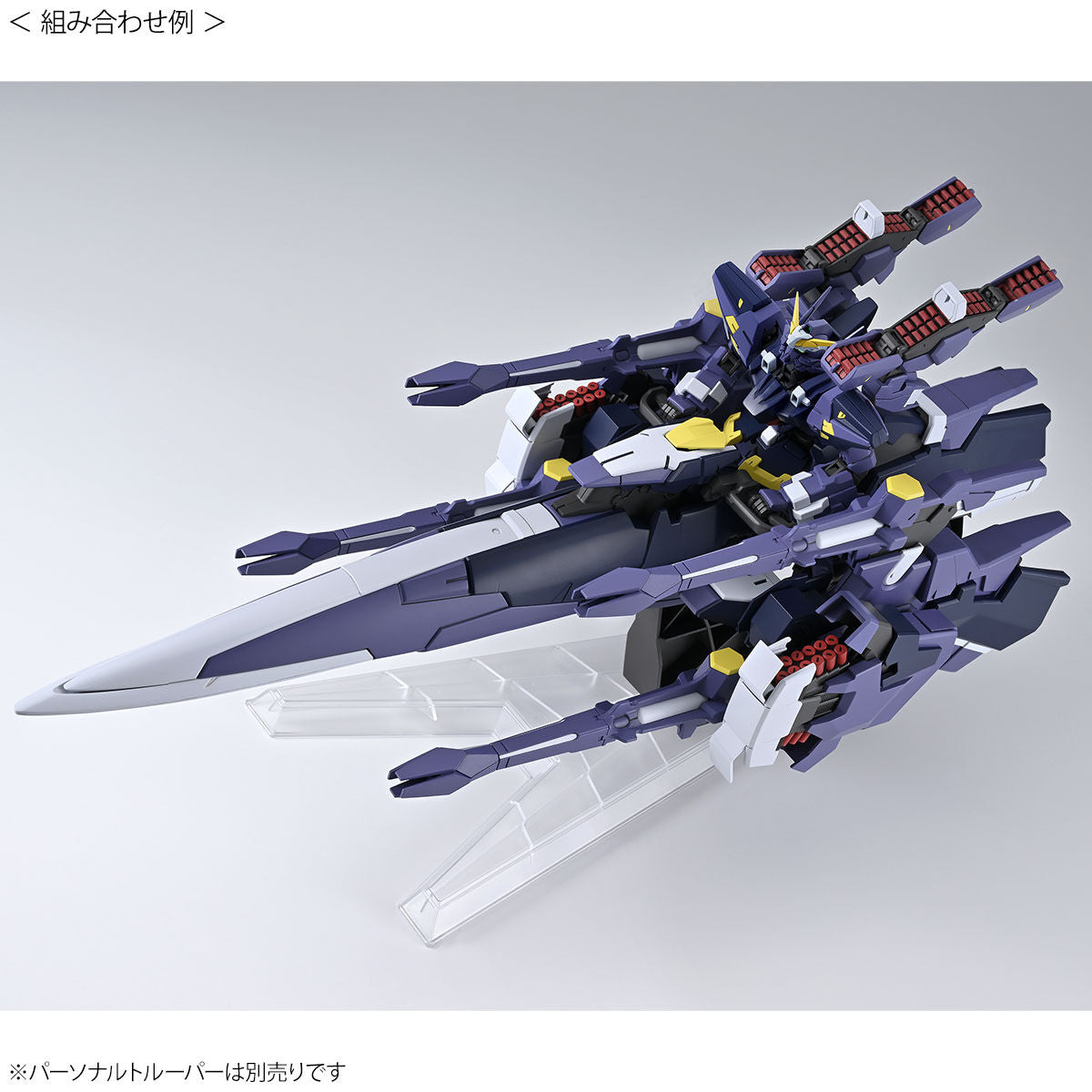 Super Robot War HG AM Gunner