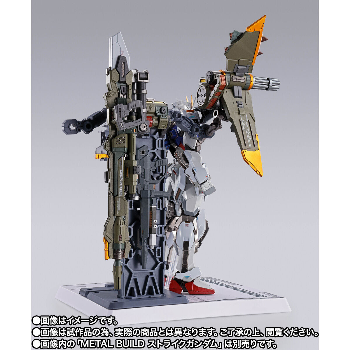 METAL BUILD Launcher Striker Released in July 2024