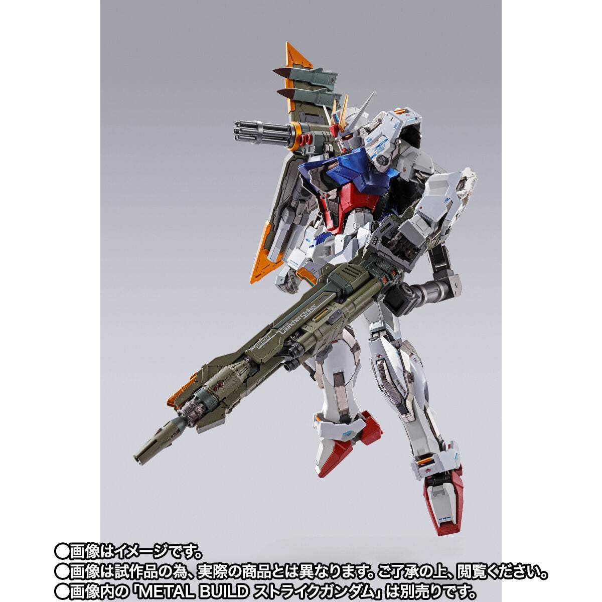 METAL BUILD Launcher Striker Released in July 2024