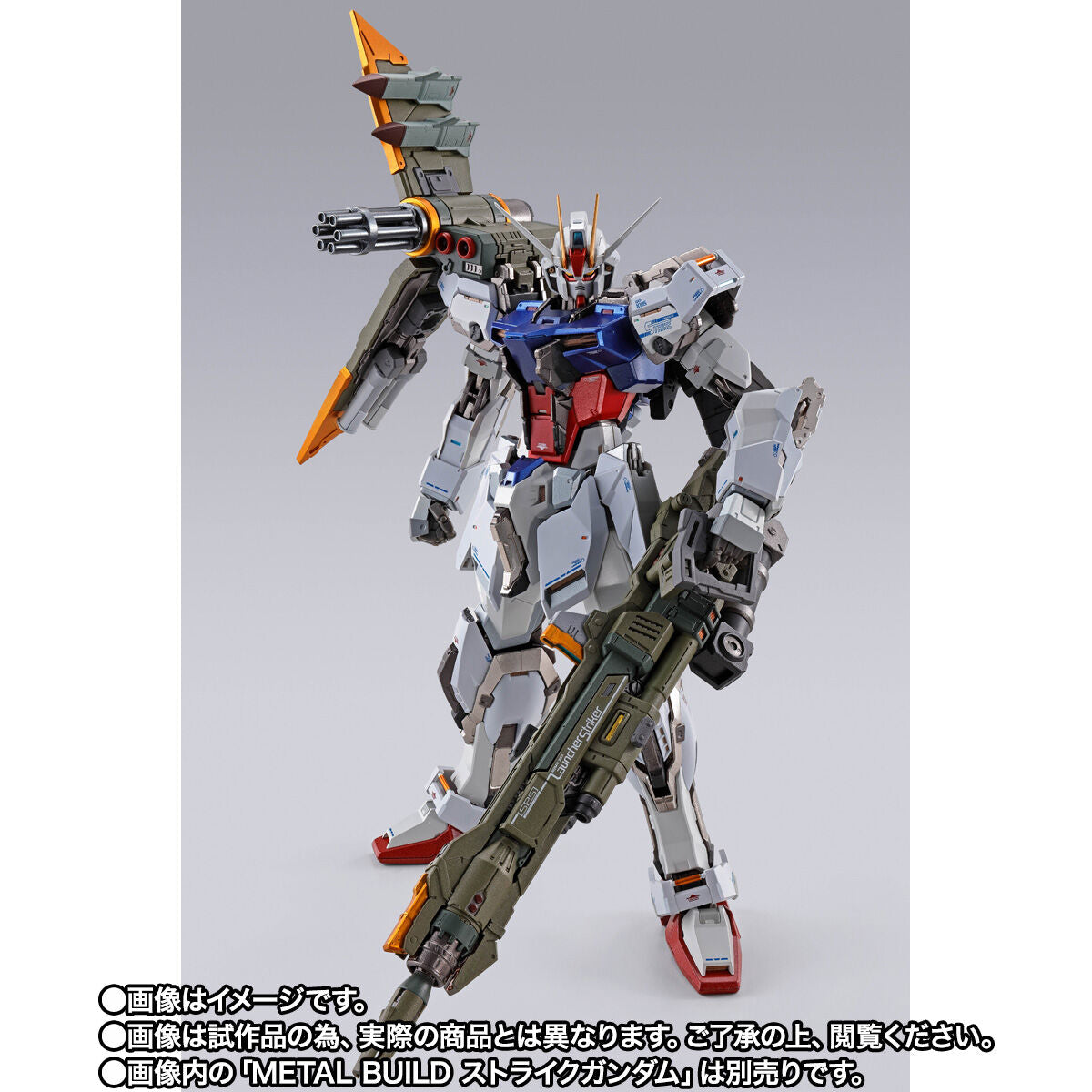 METAL BUILD Launcher Striker Released in July 2024