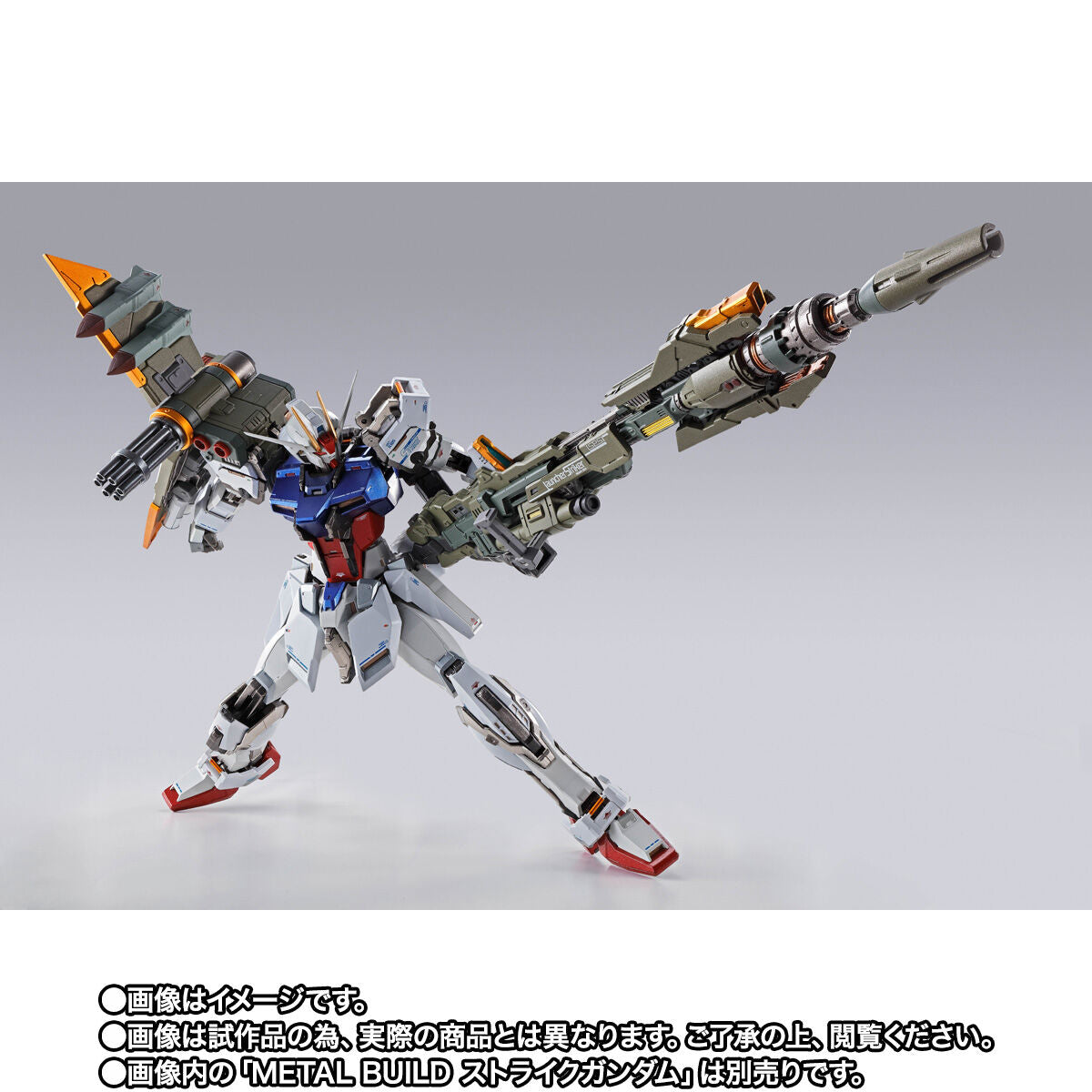 METAL BUILD Launcher Striker Released in July 2024