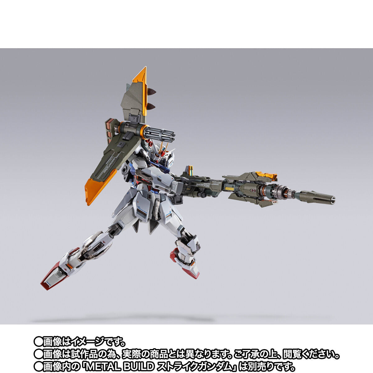 METAL BUILD Launcher Striker Released in July 2024