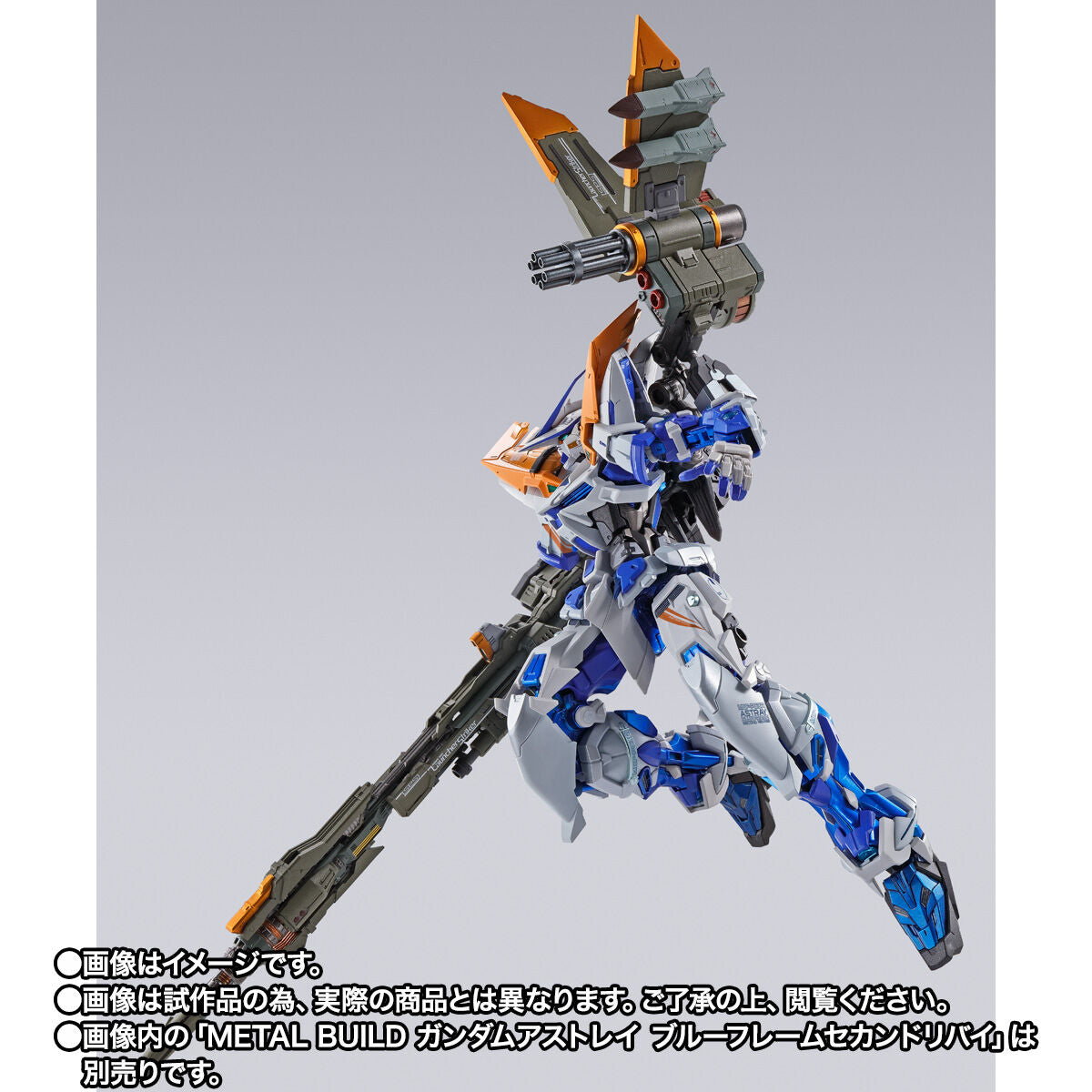 METAL BUILD Launcher Striker Released in July 2024