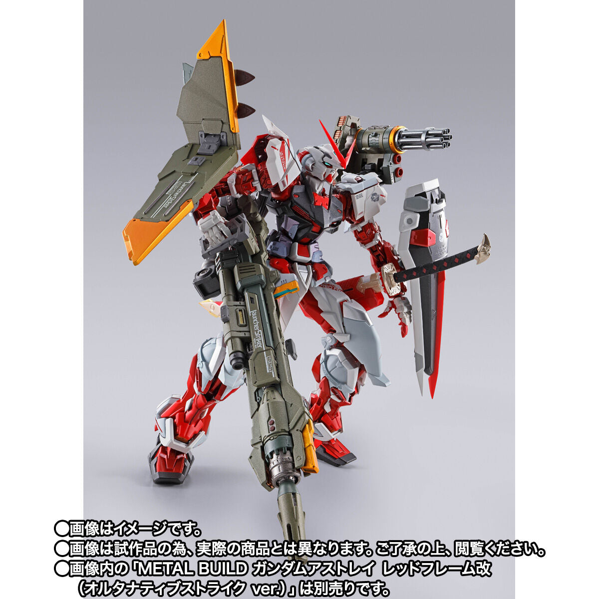 METAL BUILD Launcher Striker Released in July 2024