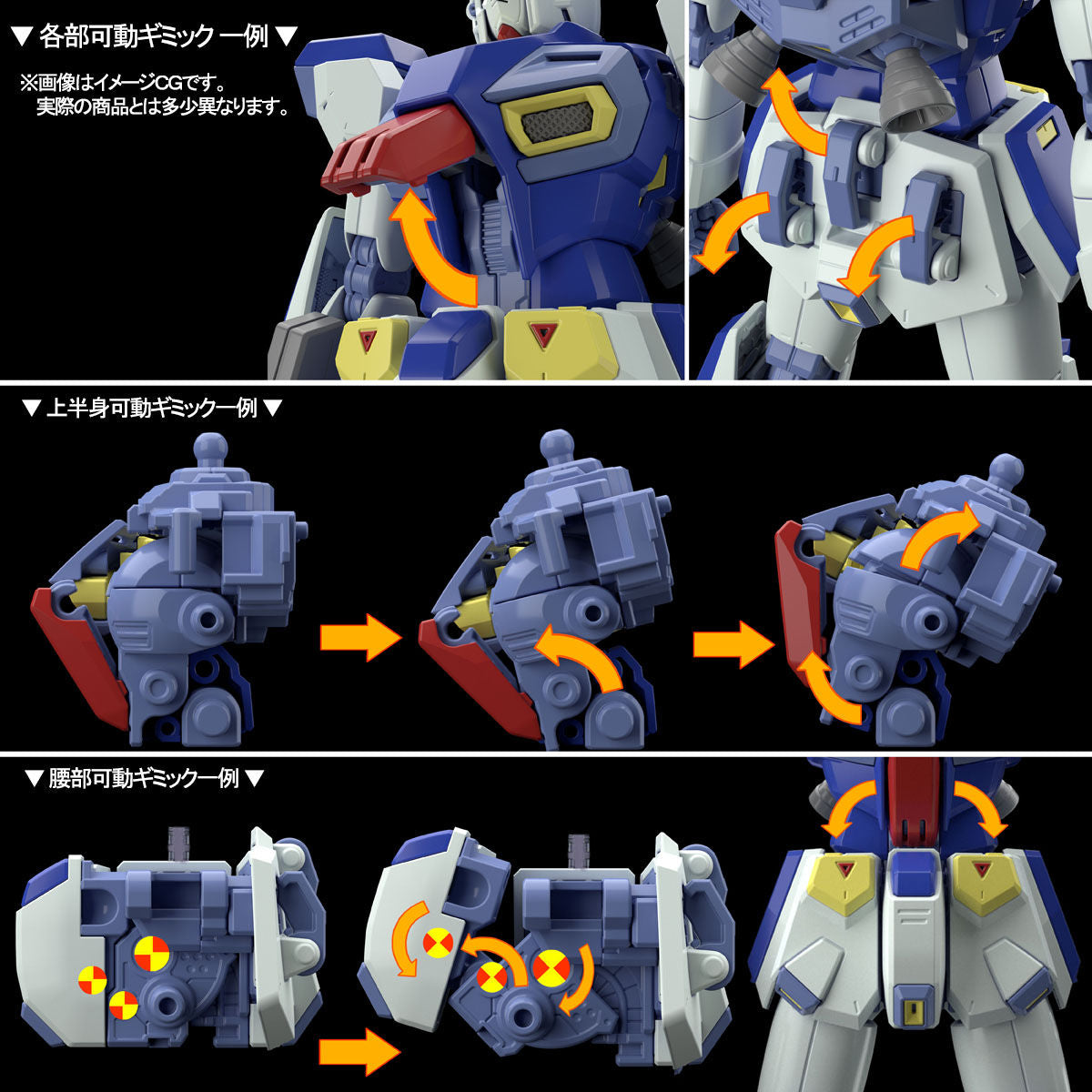 MG 1/100 Gundam F90 Premium Bandai
