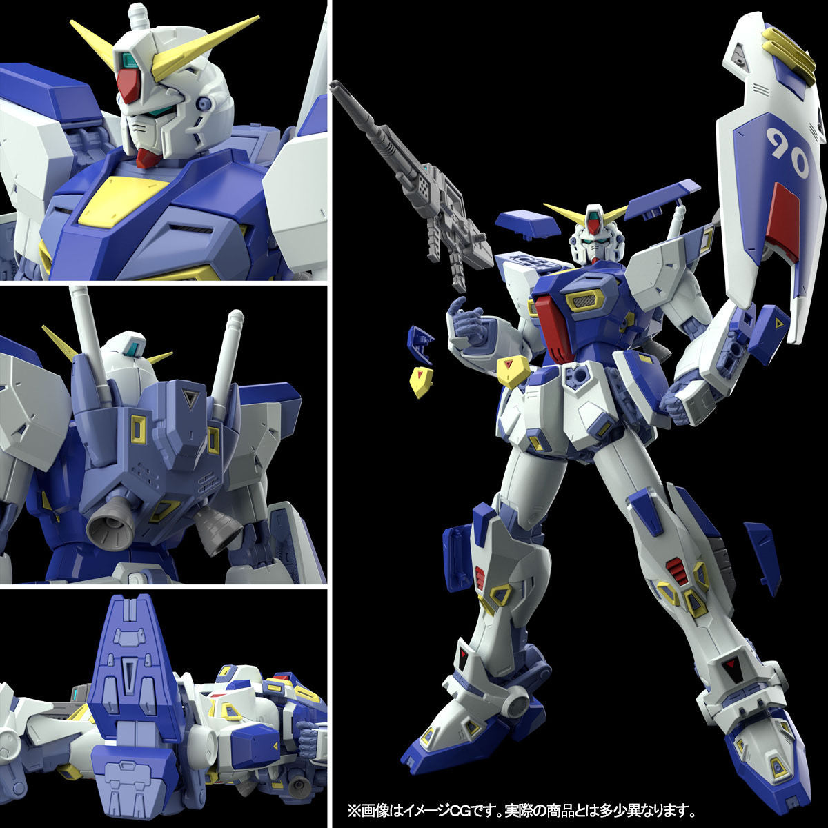 MG 1/100 Gundam F90 Premium Bandai