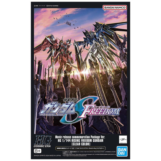 HG 1/144 Rising Freedom Gundam Clear Color Movie Release Commemorative Package - Gunpla - High Grade by Bandai Spirits