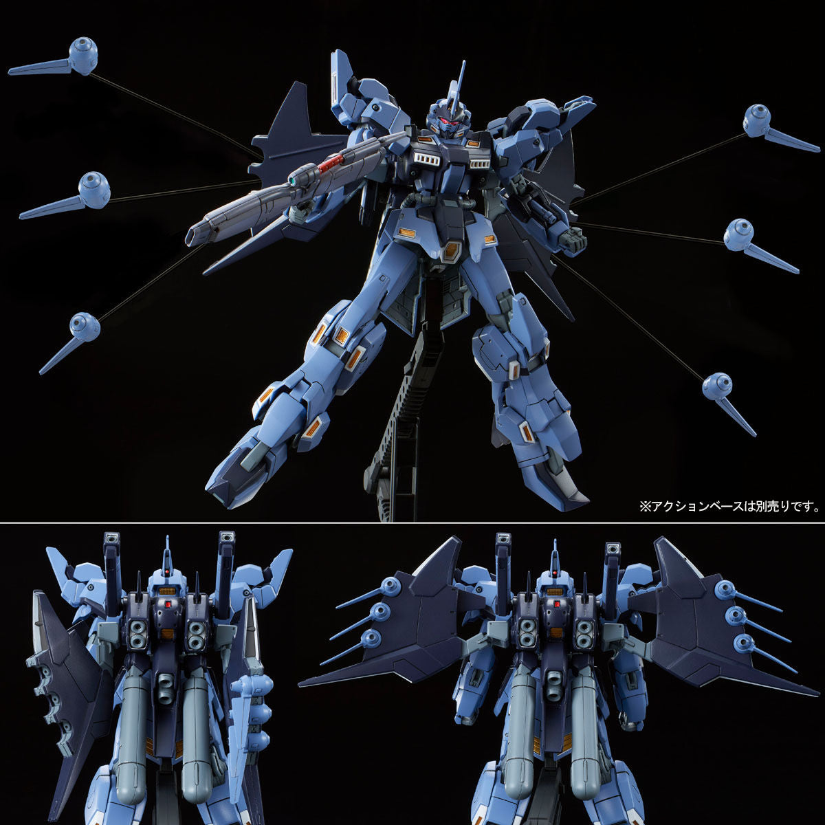 HG 1/144 Tordes Ritter  Premium Bandai