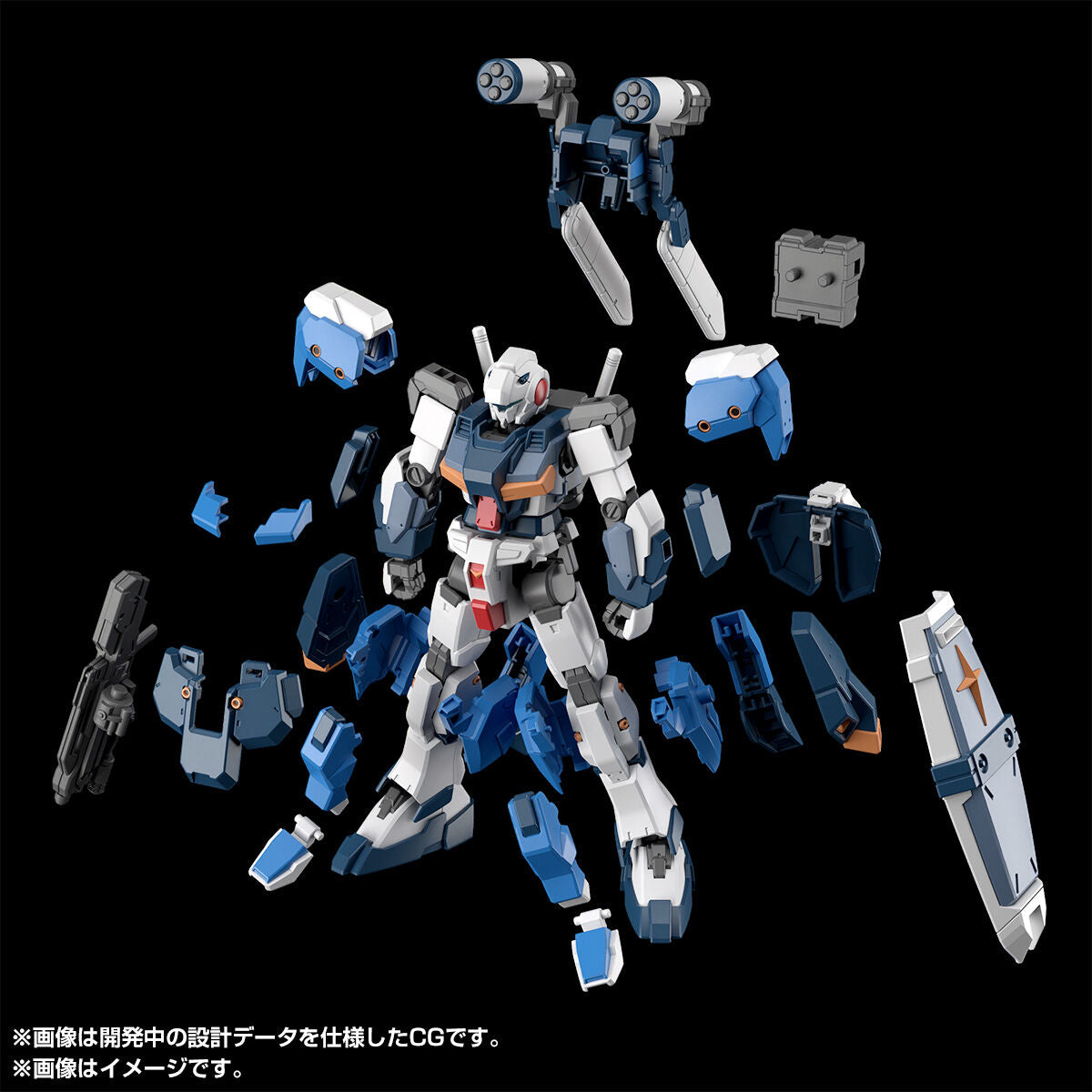 1/144 HG RX-81ST G-Line Standard Armor "Mobile Suit Gundam Senki" Premium Bandai Limited