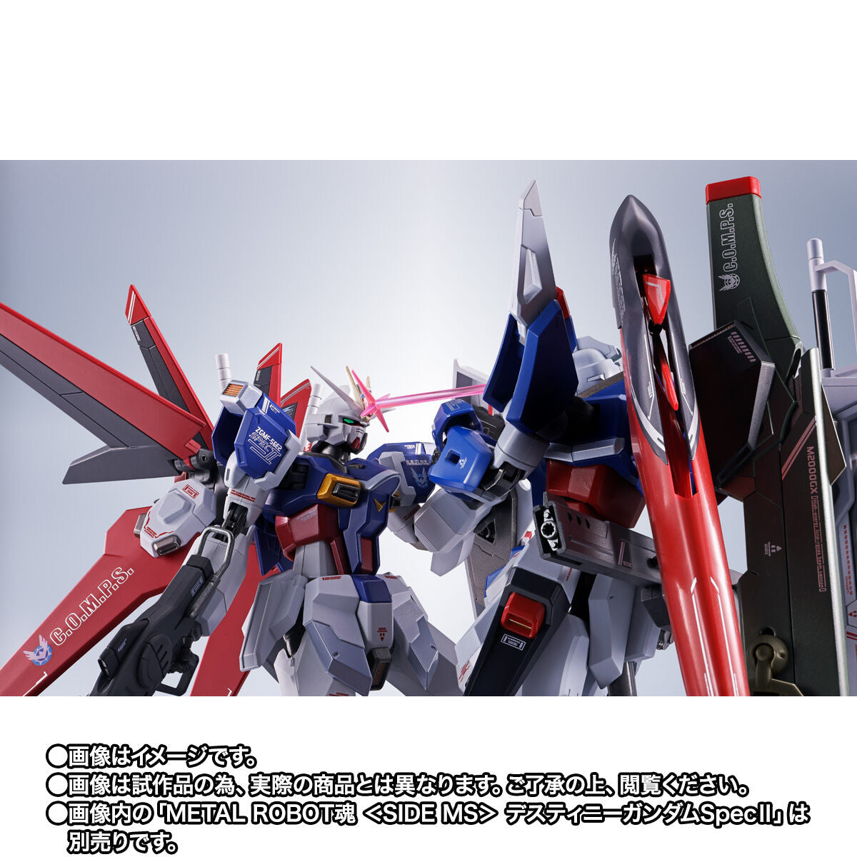 METAL ROBOT Spirits <SIDE MS> Force Impulse Gundam Spec II Brand new and unopened