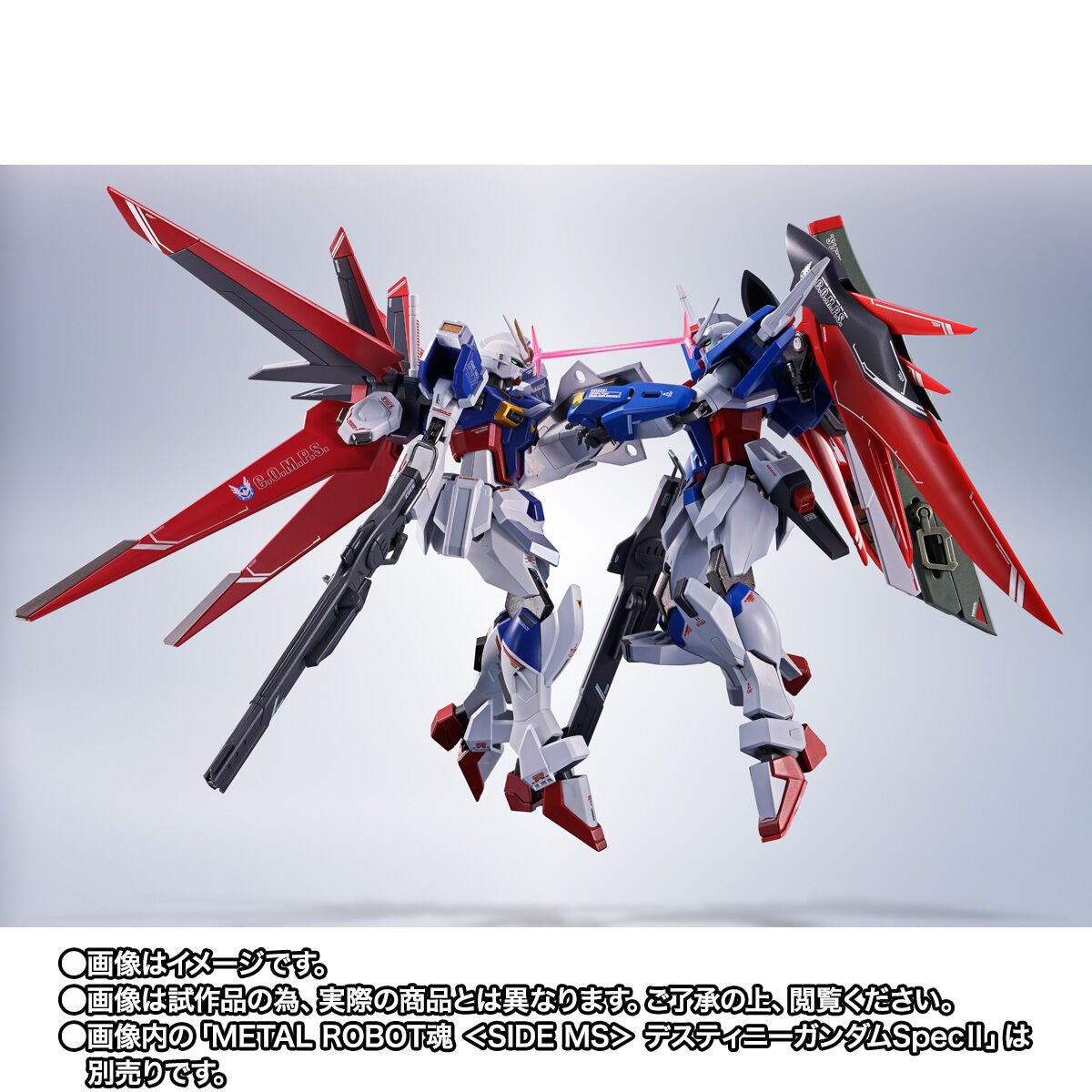 METAL ROBOT Spirits <SIDE MS> Force Impulse Gundam Spec II Brand new and unopened