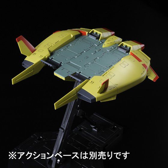 HG 1/144 Base Jabber (Unicorn Zeon Remnant Color Ver.) Premium Bandai Gunpla