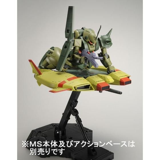 HG 1/144 Base Jabber (Unicorn Zeon Remnant Color Ver.) Premium Bandai Gunpla