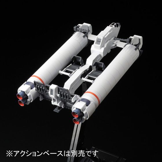 HG 1/144 Type 94 Base Jabber Premium Bandai Gunpla